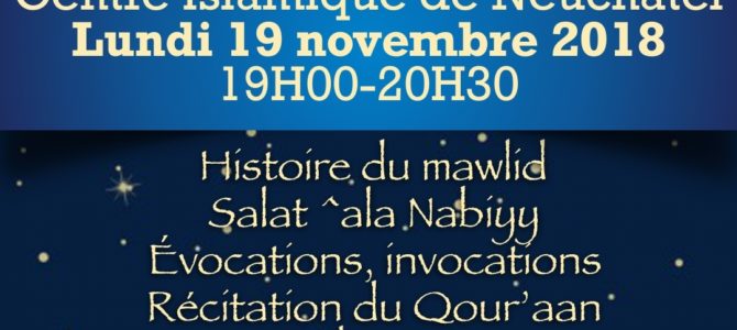 Nuit du 12 Rabi^ Al-‘awwal Nuit du 12 Rabi^ Al-‘awwal