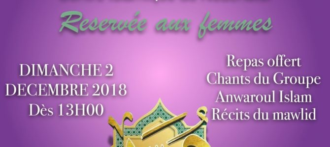 Mawlid reservé aux femmes – 02.12.2018 Mawlid reservé aux femmes – 02.12.2018